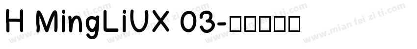 H MingLiUX 03字体转换